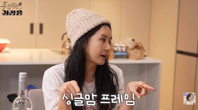 12일 최정윤은 자신의 유튜브 채널을 통해 재혼을 발표했다. 유튜브 영상 캡처