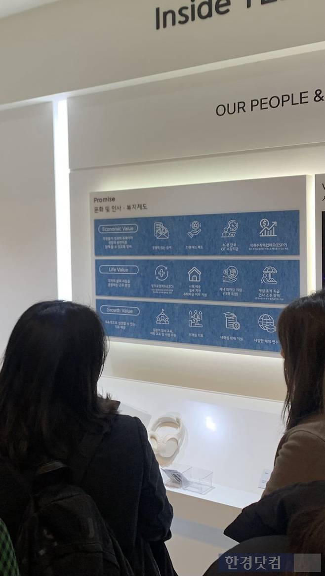 12일 코엑스에서 열린 세미콘 코리아 2026 도쿄일렉트론코리아(TEL) 부스에서 젊은 관람객들이 기업 복지를 관심 있게 살펴보고 있다. / 사진=홍민성 기자