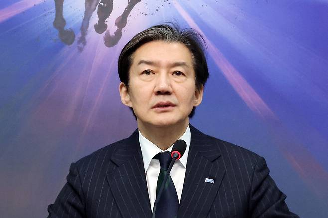 조국 조국혁신당 대표가 12일 국회에서 열린 최고위원회의에서 발언하고 있다. 연합뉴스