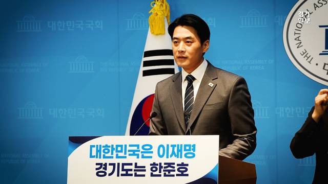 한준호 더불어민주당 의원이 12일 오전 서울 여의도 국회 소통관에서 경기도지사 출마선언을 하고 있다. 민경찬PD