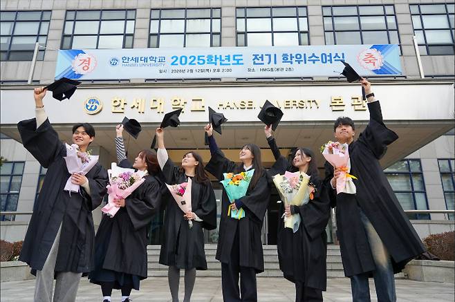 한세대 졸업생들이 12일 전기 학위수여식을 마치고 기념 사진 촬영을 하고 있다. 한세대 대외협력팀 제공