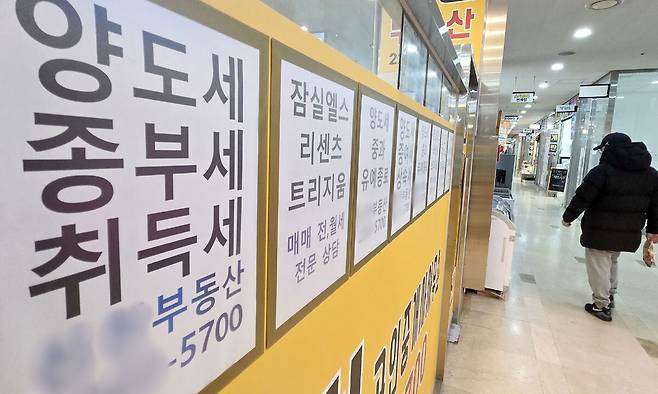 '다주택자 양도소득세 중과' 조치가 오는 5월 9일부터 재시행된다. 다주택자가 보유한 조정대상지역 주택 양도차익에는 최고 75%(지방세 포함 82.5%)의 세율이 적용된다. 12일 서울 시내 한 공인중개사 사무실 외벽에 양도세 중과 관련 안내문이 게시되어 있다. 연합
