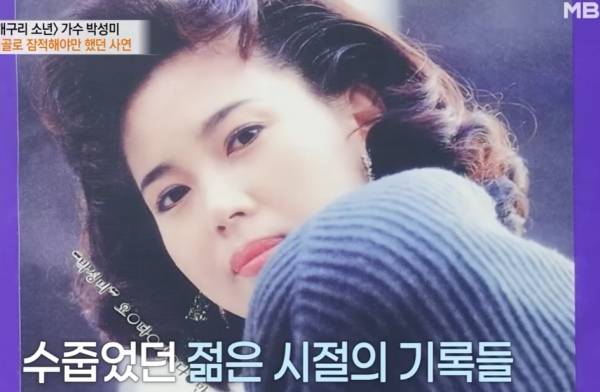 ⓒ유튜브 영상 캡처