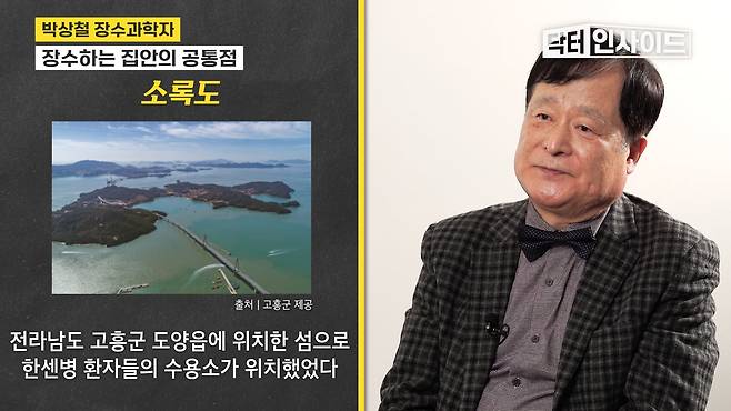 /조선일보 의학·건강 유튜브 '닥터인사이드'