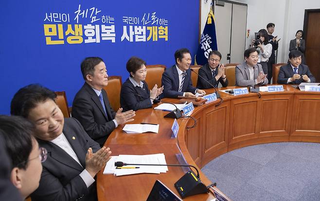 더불어민주당 최고위원들이 13일 국회에서 열린 최고위원회의를 열고 있다. 연합뉴스