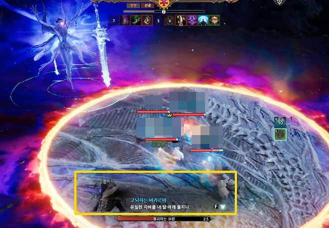 ▲ 다같이 빠르게 이동하는 게 중요