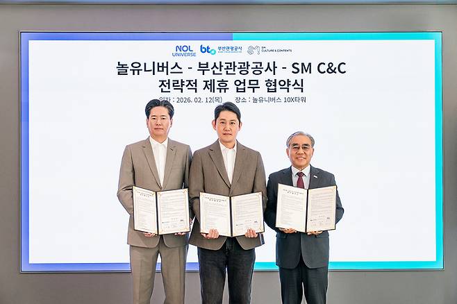 (좌측부터) 홍준화 SM C&C 광고사업부문 대표, 이철웅 놀유니버스 대표, 이정실 부산관광공사 사장이 협약식 이후 기념촬영을 하고 있다. SM C&C