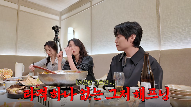 유튜브 채널 ‘고은언니 한고은’ 캡처