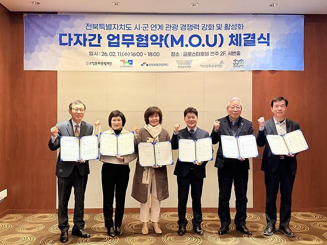 사진은 왼쪽부터 조창환 고창문화관광재단 대표, 김순진 군산문화관광재단 사무국장, 선윤숙 순창발효관광재단 대표, 정철우 완주문화재단 상임이사, 김세만 익산문화관광재단 대표, 용선중 전주관광재단 대표.