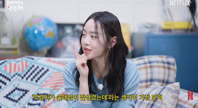 유튜브 '넷플릭스 코리아'