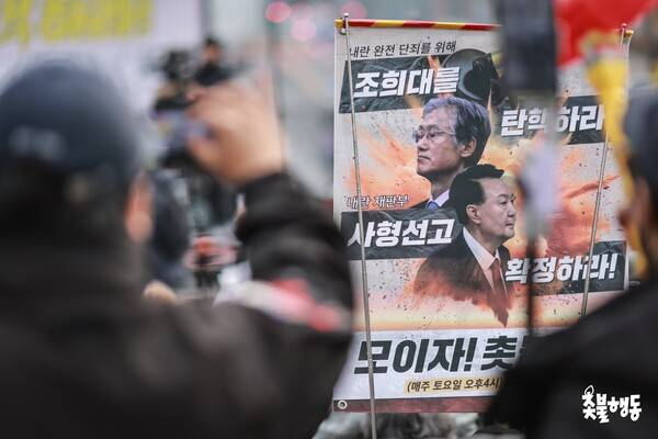 촛불승리전환행동(촛불행동)이 14일 서울 서초구 대법원 인근(서초역 7번 출구 앞)에서 '내란청산 국민주권실현 178차 긴급 촛불대행진'을 진행했다. 2026.2.14. 이호 작가