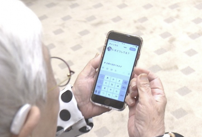X에 게시글을 작성 중인 모리타 후미코씨. 닛테레.
