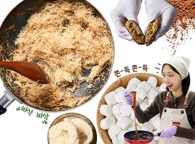 두바이쫀득쿠키 만드는 모습. 어린이과학동아 제공