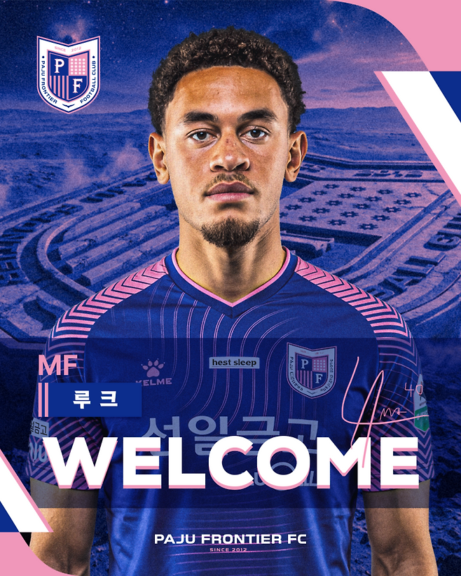 사진=파주 프런티어