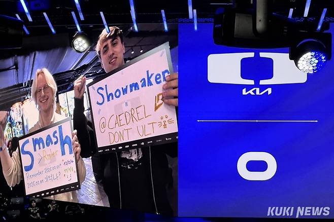 디플러스 기아 스매쉬(신금재)와 쇼메이커(허수)를 응원하는 팬들의 모습. 이영재 기자