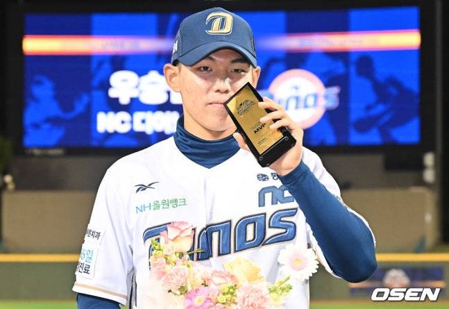 NC 신재인이 2025 울산-KBO 가을리그에서 7경기 25타수 11안타 3타점 9득점, 1도루, 타율 0.440로 최우수선수(MVP)로도 선정된 뒤 트로피를 들고 포즈를 취하고 있다.