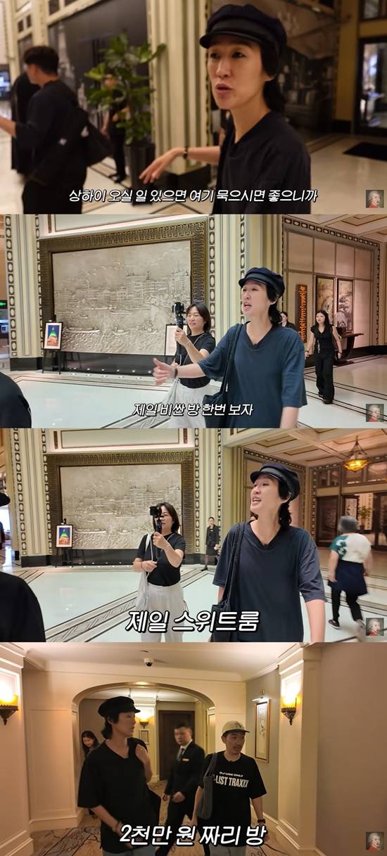 공부왕찐천재 홍진경 채널 캡처