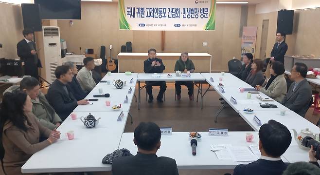 광주지역 국내 귀환 고려인 동포 간담회 (광주=연합뉴스) 박현수 기자 = 재외동포청은 11일 광주 고려인마을에서 국내 귀환 고려인 동포 간담회를 열었다. 2026. 2. 11. phyeonsoo@yna.co.kr