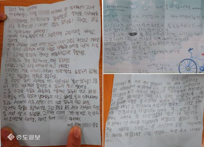 초등학교 6학년이 20년 후 자신에게 보내는 편지에 장래 희망과 위로, 세상을 향한 호기심이 고루 담겨있다. (사진=임병안 기자)