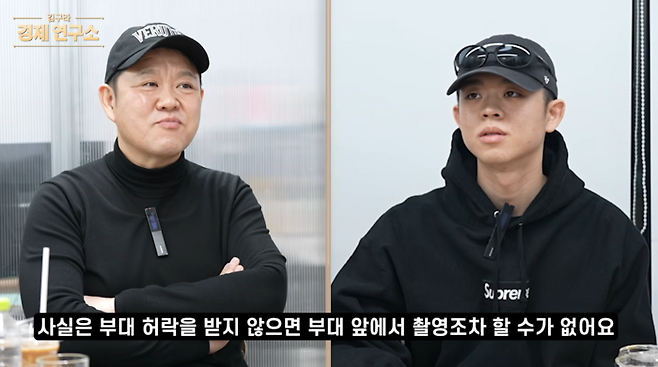 사진ㅣ유튜브 ‘그리구라’ 캡처