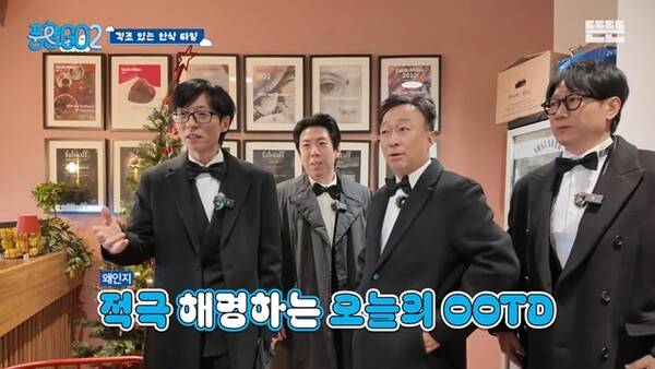 ⓒ유튜브 채널 '뜬뜬 DdeunDdeun' 캡처