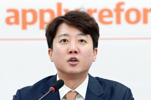 개혁신당 이준석 대표가 9일 국회에서 열린 최고위원회의에 참석해 발언하고 있다. 연합뉴스