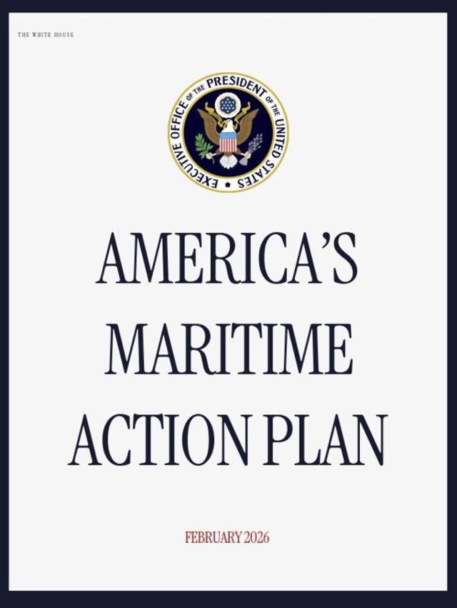 미국 백악관이 13일 공개한 ‘미국 해양 행동 계획(America’s Maritime Action Plan·MAP)’의 표지. 백악관 홈페이지