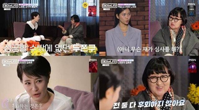 노희영이 13년 만에 파경을 맞았던 당시를 떠올리며 결혼과 이혼에 대해 고찰했다. MBN 영상 캡처