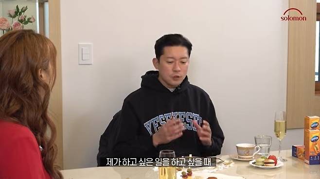 이지영 채널 캡처