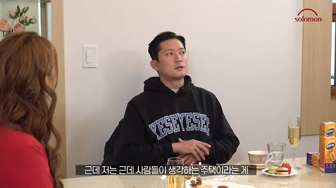 이지영 채널 캡처