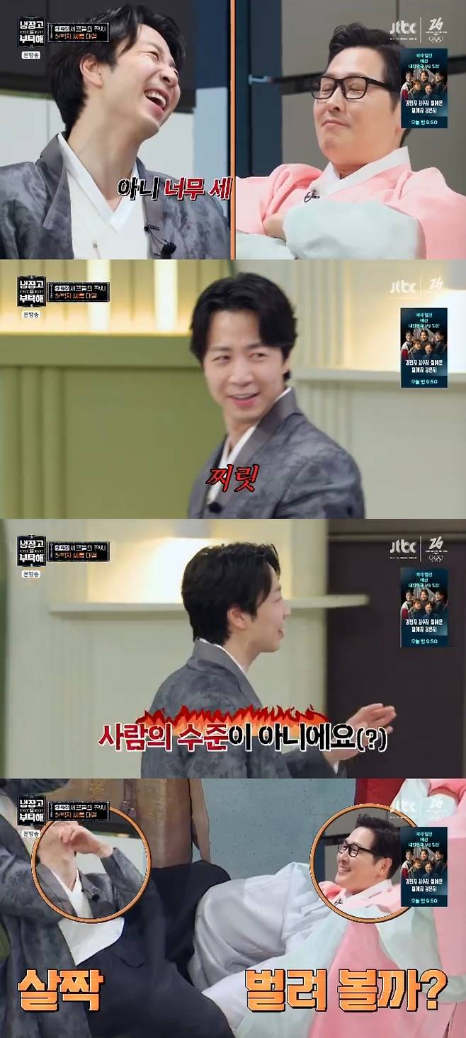 JTBC ‘냉장고를 부탁해 since 2014’ 캡처