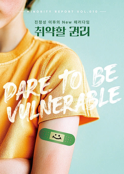 사진 제공=제일기획