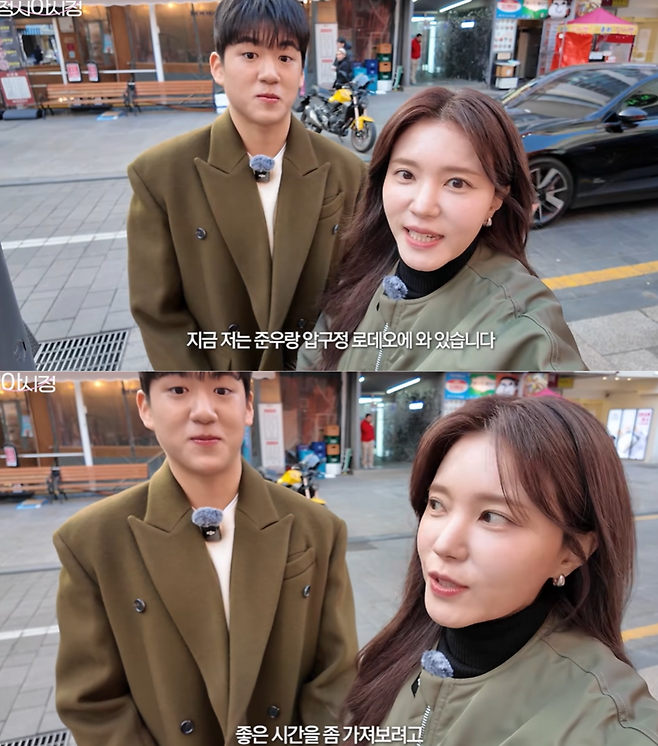 정시아 유튜브 ‘정시아 아시정’ 화면.