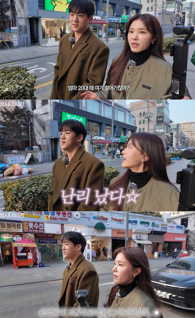 정시아 유튜브 ‘정시아 아시정’ 화면.