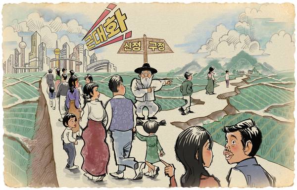 일러스트/박성현기자 pssh0911@kyeongin.com, 국가기록원 제공 1981년 홍보물 참조