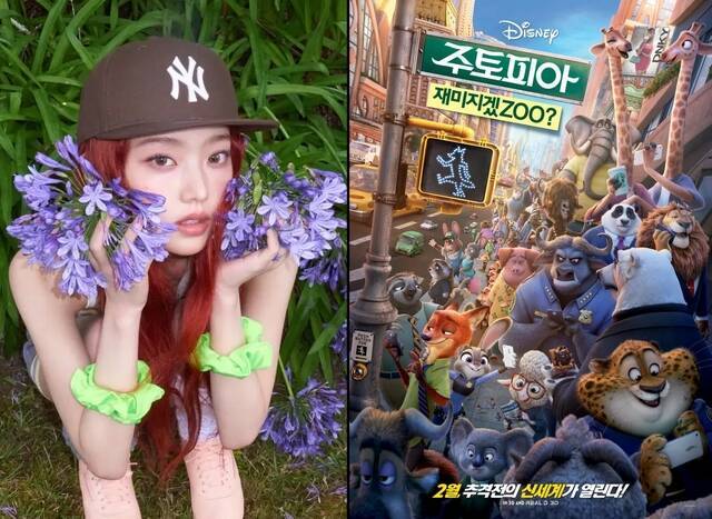 이솔은 '귀여운 취향'을 앞세워 '주토피아'를 추천했다./스타쉽엔터테인먼트, 월트 디즈니 컴퍼니 코리아