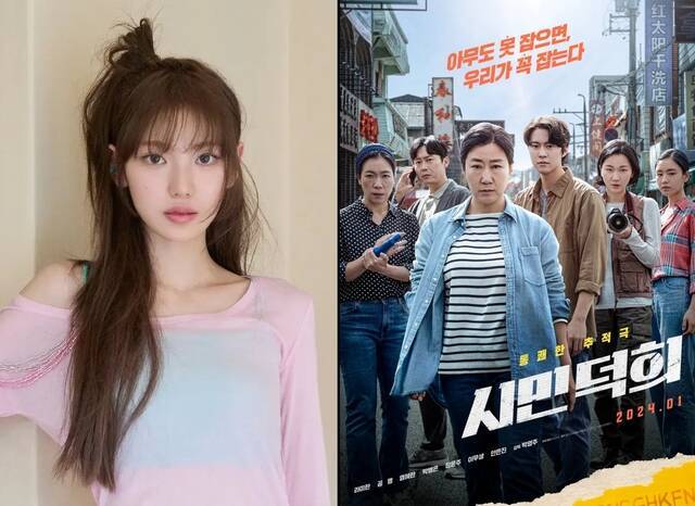 수이는 보이스 피싱의 경각심을 일깨워 준 '시민덕희'를 추천영화로 꼽았다./스타쉽엔터테인먼트, 쇼박스