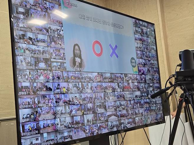 실시간 화상 시스템을 활용해 퀴즈 대회, 노래자랑, 윷놀이 대회 등 ‘경로당 대항 특별 프로그램’이 펼쳐지면 120개 스마트 경로당이 참여한다. 유성구노인복지관 제공