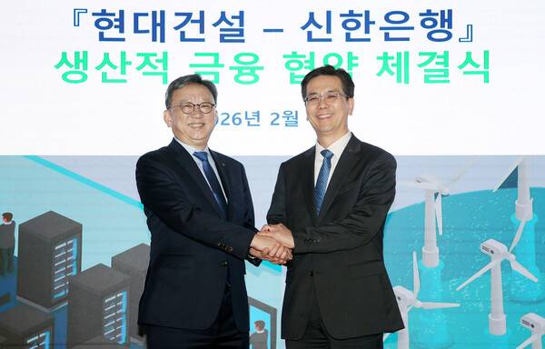 지난 13일 서울 종로구 소재 현대건설 본사에서 진행된 '생산적 금융 협약 체결식'에서 정상혁 신한은행장(왼쪽)과 이한우 현대건설 대표이사가 기념촬영 하는 모습. ⓒ신한은행