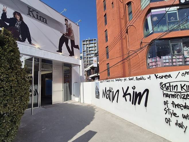 '마뗑킴 성수 플래그십 스토어' 전경. (사진=이선아 기자)