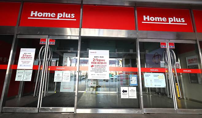 홈플러스 계산점 영업 중단
(인천=연합뉴스) 임순석 기자 = 1일 인천 계양구 홈플러스 계산점에 영업 중단을 알리는 안내문이 붙어 있다. 2026.2.1
soonseok02@yna.co.kr
(끝)
<저작권자(c) 연합뉴스, 무단 전재-재배포, AI 학습 및 활용 금지>