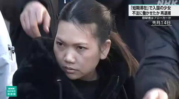 12살 태국 소녀가 일본 마사지 업체에서 불법 성매매를 강요 당한 사건이 발생했다. /사진=일본 NHK 보도 화면