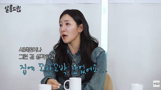 ‘살롱드립’ 영상 캡처