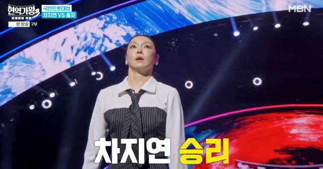 사진=‘현역가왕3’ 방송분 캡처