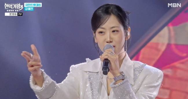 사진=‘현역가왕3’ 방송분 캡처