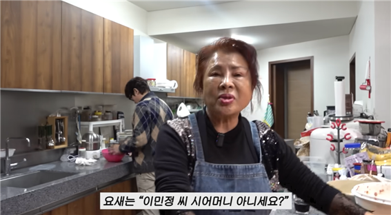 지난 16일 게재된 ‘설날 특집 블러 해제된 BH와 함께하는 이민정 시댁방문 2탄, 이번에도 허락받고 찍음’ 영상 속 시어머니의 일화 공개. ‘이민정 MJ’