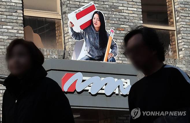 간판 지운 국민의힘 중앙당사 (서울=연합뉴스) 이동해 기자 = 국민의힘이 오는 3·1절 새 당명 발표를 앞두고 당명 개정 작업을 마무리 중인 가운데 18일 서울 여의도 국민의힘 중앙당사 간판에 기존 당명을 지운 조형물이 설치돼 있다.
당명 개정이 완료되면 2020년 9월 출범 이후 제1 보수 정당으로 사용돼 온 '국민의힘'은 두 차례 총선 패배와 20대 대선 승리, 탄핵과 21대 대선 패배를 기록으로 남긴 채 역사 속으로 사라지게 된다. 2026.2.18 eastsea@yna.co.kr