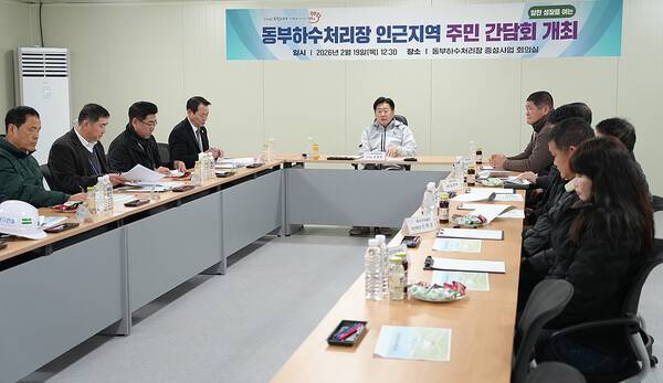 19일 동부하수처리장 인근지역 주민들과 간담회를 갖고 있는 오영훈 제주도지사.