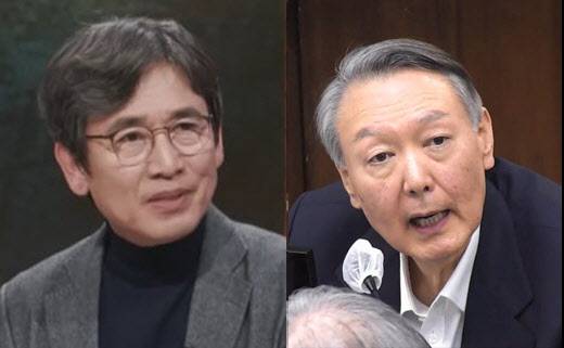 유시민 작가, 윤석열 전 대통령 (사진=MBC '질문들' 방송 캡처, 서울중앙지방법원)