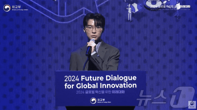 '페이커' 이상혁 선수가 20일 서울 중구 웨스틴 조선호텔에서 열린 외교부 '2024년 글로벌 혁신을 위한 미래대화' 행사에서 기조연설하고 있다. (사진=뉴스1)